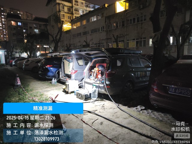 贵德消防水管漏水检测维修公司电话